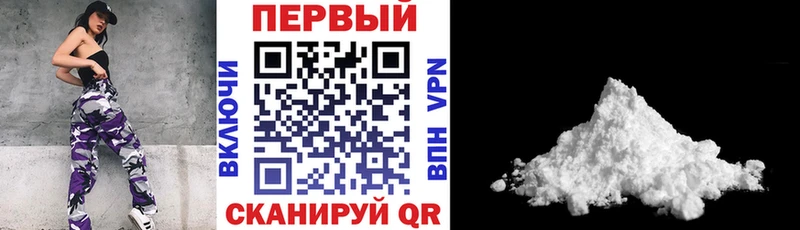 АМФ Розовый Дербент