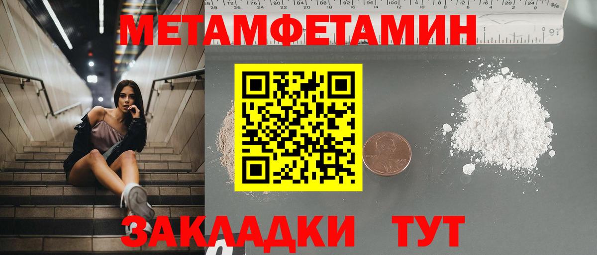 Amphetamine VHQ  АМФ  Дербент 