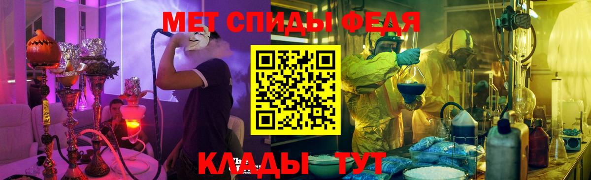 АМФЕТАМИН 97% Дербент