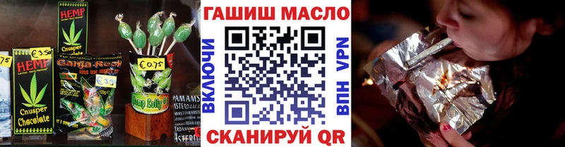 Cannafood марихуана  купить закладку  мега как зайти  Дербент 