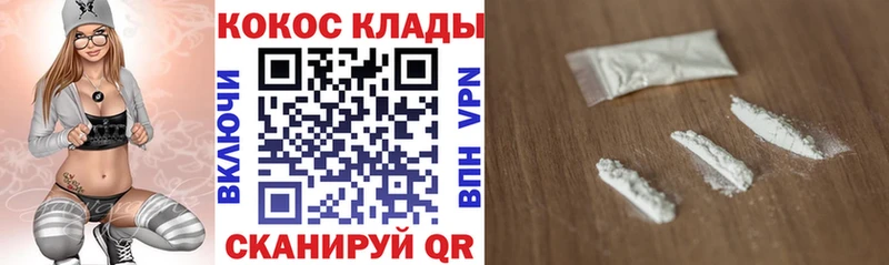 где купить наркоту  Дербент  COCAIN FishScale 