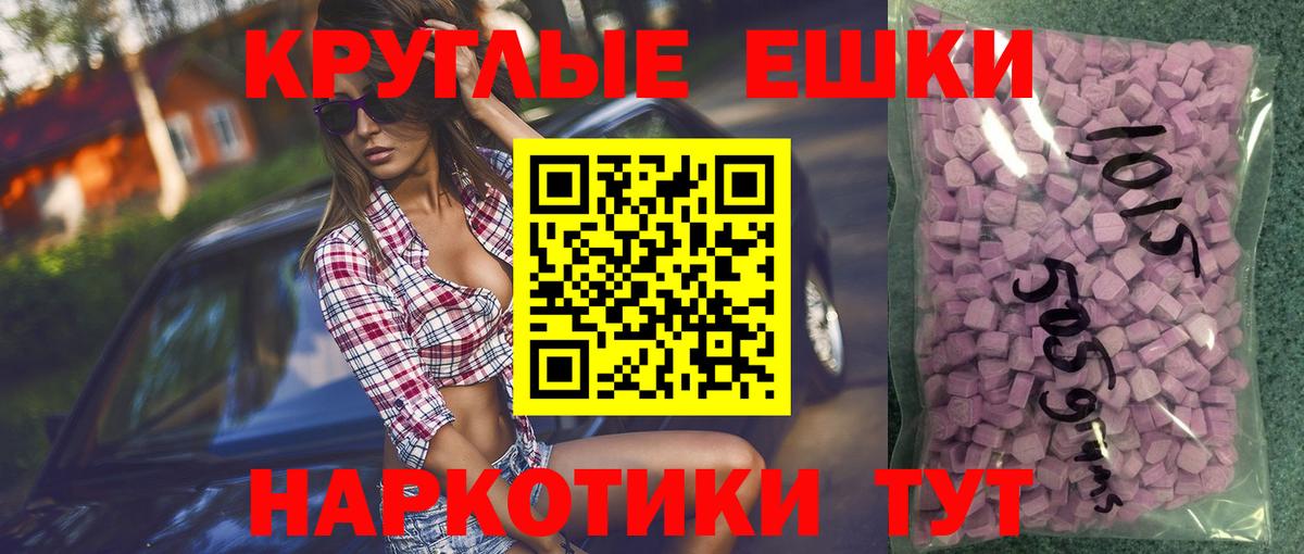 ЭКСТАЗИ louis Vuitton  Дербент  Ecstasy  Экстази 280мг 