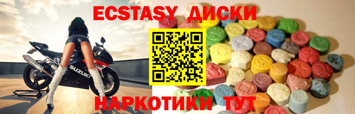 Ecstasy XTC  Ecstasy Punisher  blacksprut онион  Дербент  Вход с VPN  ЭКСТАЗИ 