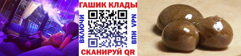 Гашиш убойный  Дербент 