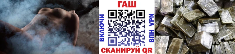 ГАШИШ ice o lator Дербент