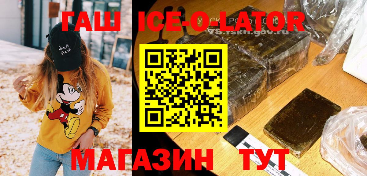 ГАШИШ hashish  наркота  Дербент 