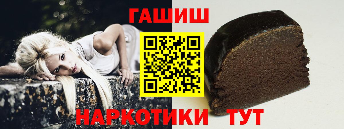 ГАШИШ ice o lator  Вход с VPN  ГАШИШ  Дербент  ГАШ AMNESIA HAZE 