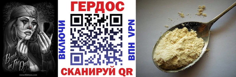 Героин хмурый  OMG   Дербент 