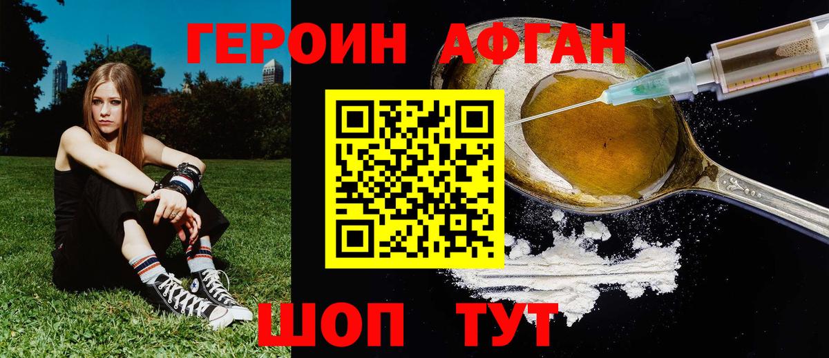 Дербент  Героин Heroin  Героин  Вход с VPN 