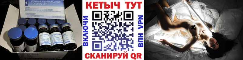КЕТАМИН ketamine  даркнет сайт  Дербент 