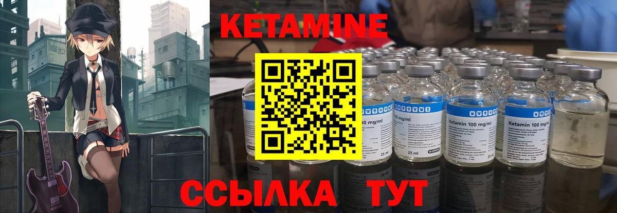 Дербент  Кетамин VHQ  Вход с VPN  Кетамин ketamine 