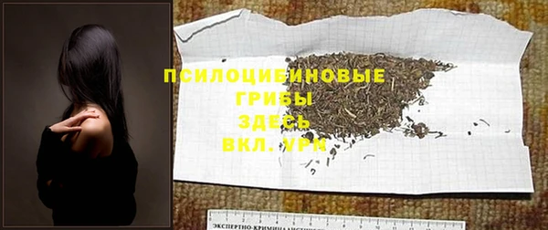 мяу мяу кристалл Козельск