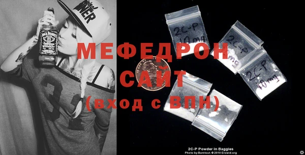 мяу мяу кристалл Козельск