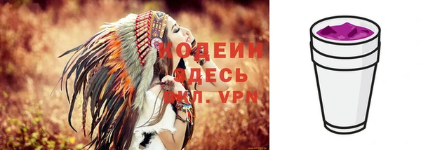 скорость mdpv Кодинск