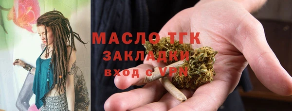 метадон Кинешма