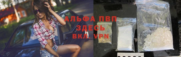 мяу мяу кристалл Козельск
