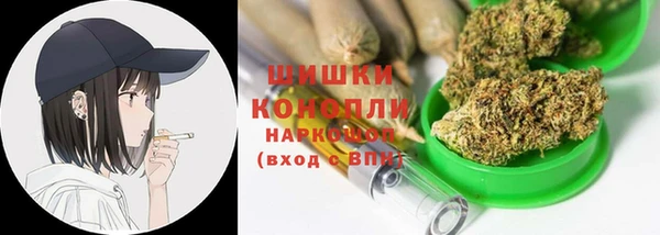 мяу мяу кристалл Козельск
