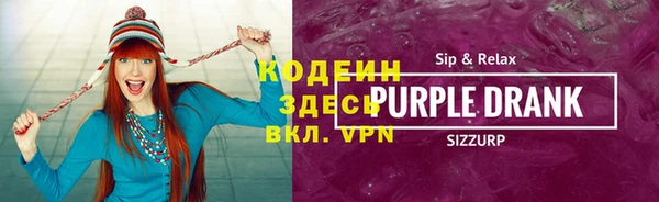 Альфа ПВП Карталы