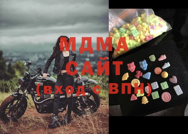 мяу мяу кристалл Козельск