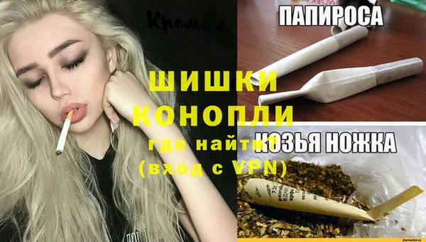 экстази Козловка