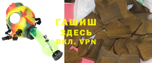 мяу мяу кристалл Козельск
