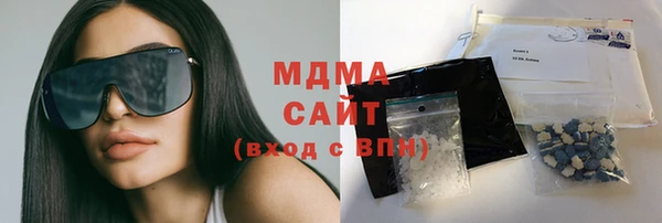 мяу мяу кристалл Козельск