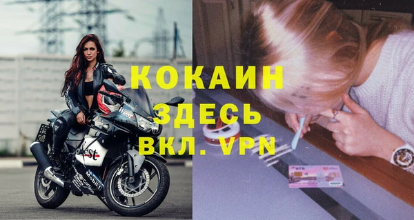 mdma Киреевск