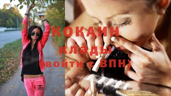 кокаин колумбия Киренск