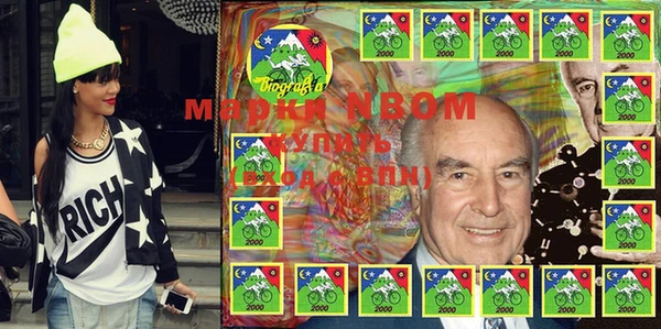 экстази Козловка
