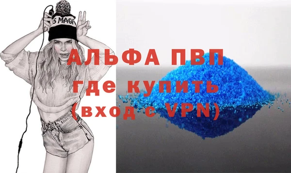 бутират Касимов
