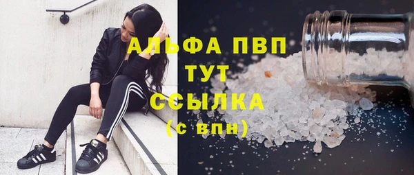 скорость mdpv Кодинск