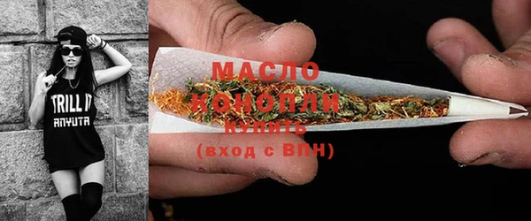 мяу мяу кристалл Козельск