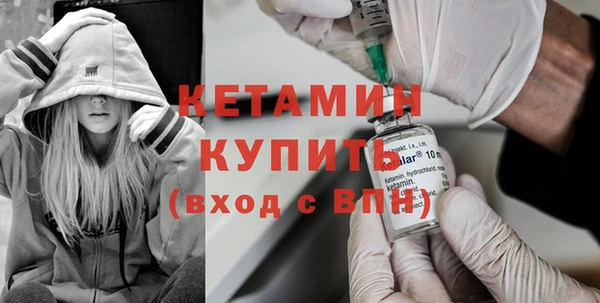 мяу мяу кристалл Козельск