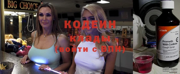 экстази Козловка