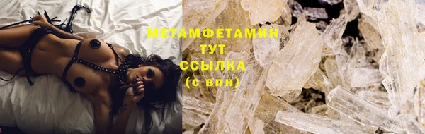 метадон Кинешма
