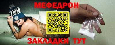 mdma Балаково