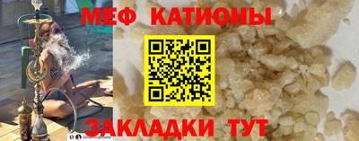 синтетический гашиш Балаково