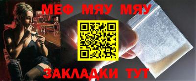 mdma Балаково