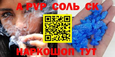 метадон Балашиха