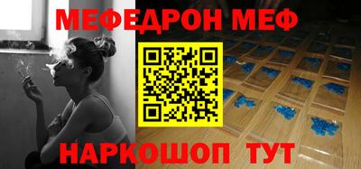 метадон Балашиха