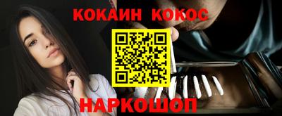 героин Балахна