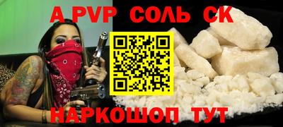 mdma Балаково