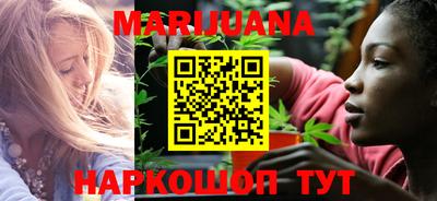 синтетический гашиш Балаково