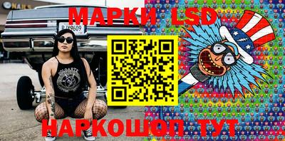 синтетический гашиш Балаково