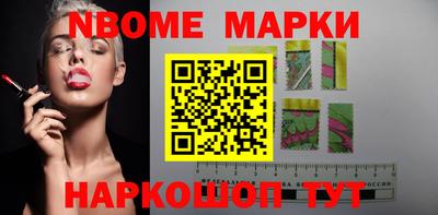 синтетический гашиш Балаково