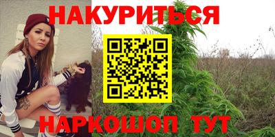 синтетический гашиш Балаково