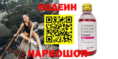 метадон Балашиха