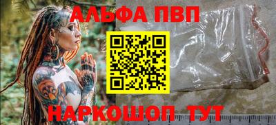 синтетический гашиш Балаково