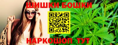 синтетический гашиш Балаково