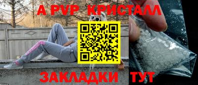 a pvp Балашиха